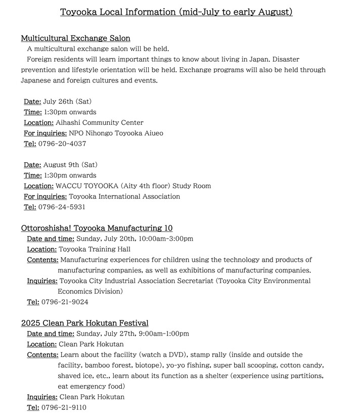 Toyooka Local Information (mid-July to early August)