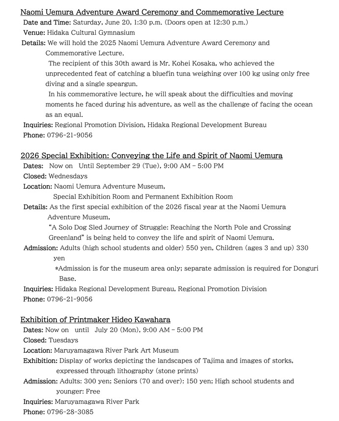 Toyooka Local Information (Mid-June to Early July)2