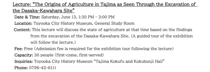Toyooka Local Information (Mid-June to Early July)5