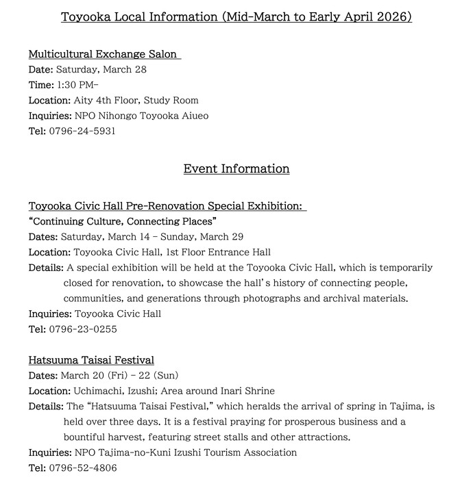 Toyooka Local Information (Mid-March to Early April)
