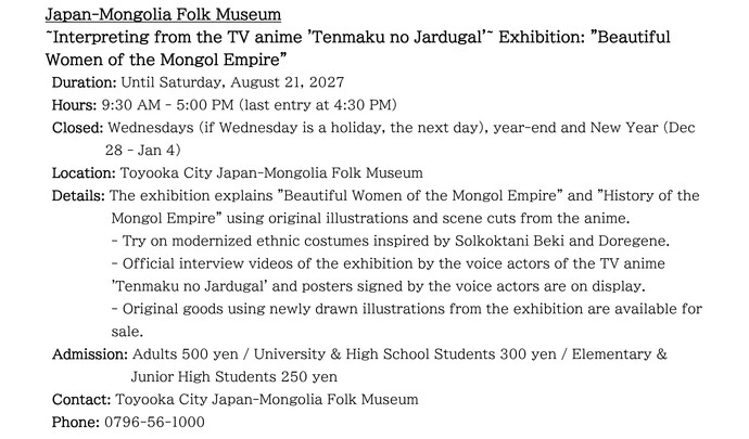 Toyooka Local Information (Mid-September to Early October)6