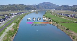 四季彩豊岡2022年度作成