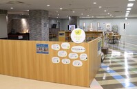 市民交流広場入口の写真