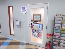 みらい応援Roomの写真
