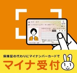 対応医療機関ステッカー