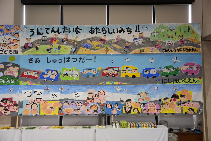 豊岡市内保育園、認定こども園、幼稚園の園児の絵1