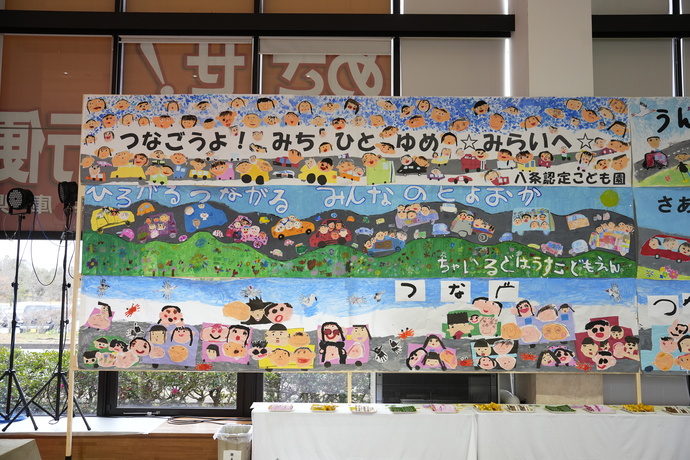 豊岡市内保育園、認定こども園、幼稚園の園児の絵2