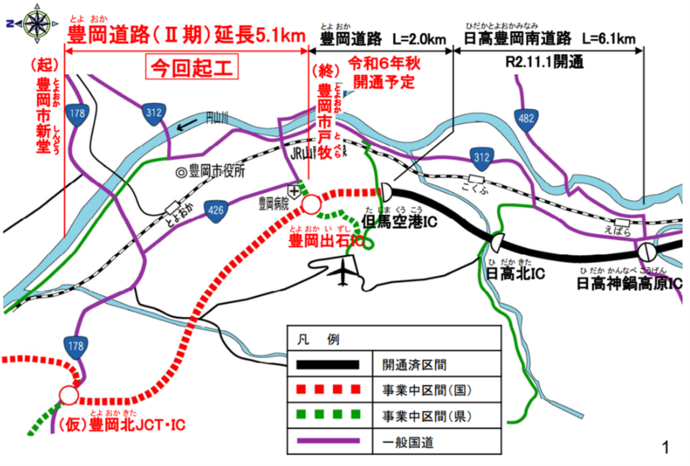 北近畿豊岡自動車道 