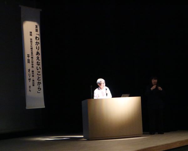 写真：平田オリザさん講演の様子