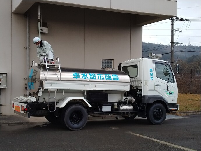 写真：給水車に水を補給