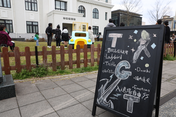 写真：黒板にチョークで書いた看板