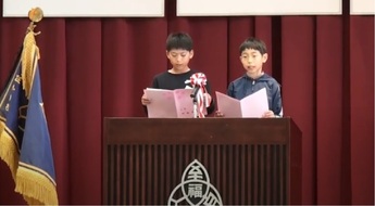 福住小統合式