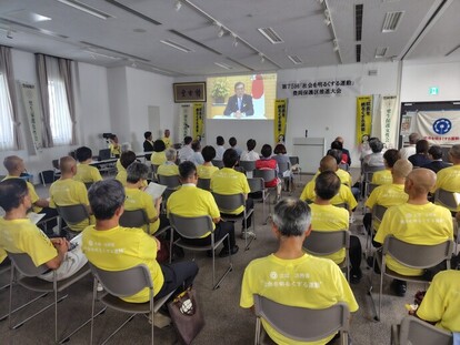 写真：石破茂内閣総理大臣メッセージ動画の視聴