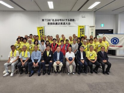 写真：出席者集合写真