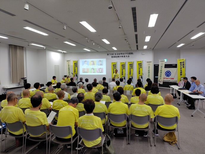 写真：豊岡保護区保護司会　田中哲也会長あいさつ