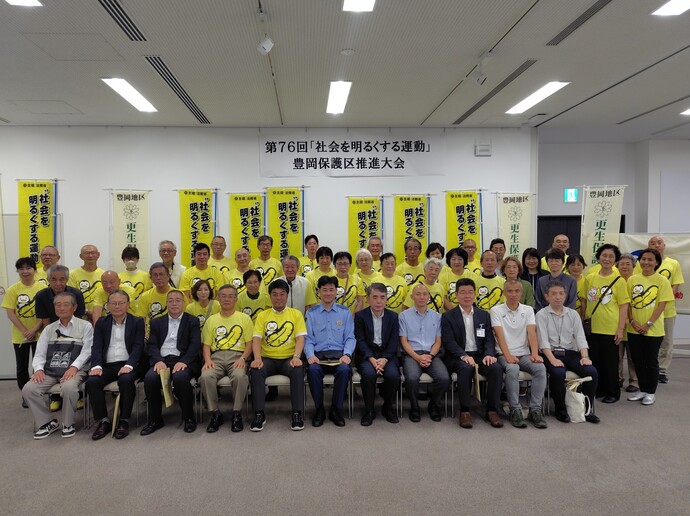 写真：出席者集合写真