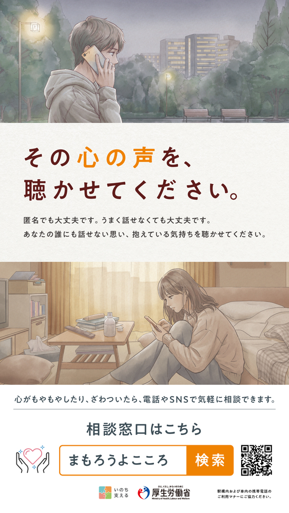2026週間ポスター
