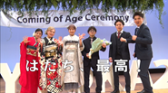 2024年度豊岡市はたちを祝う会写真