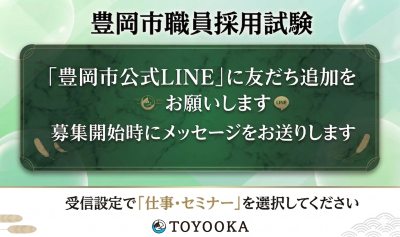 カルーセルパネル（外部リンク・新しいウィンドウで開きます）