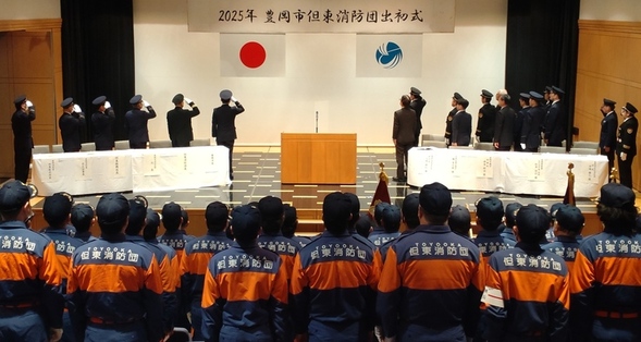 出初式