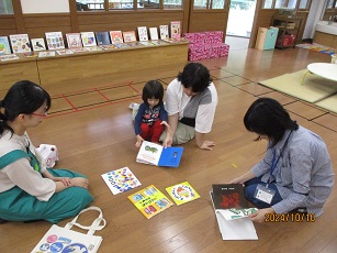 えほんはともだちの写真
