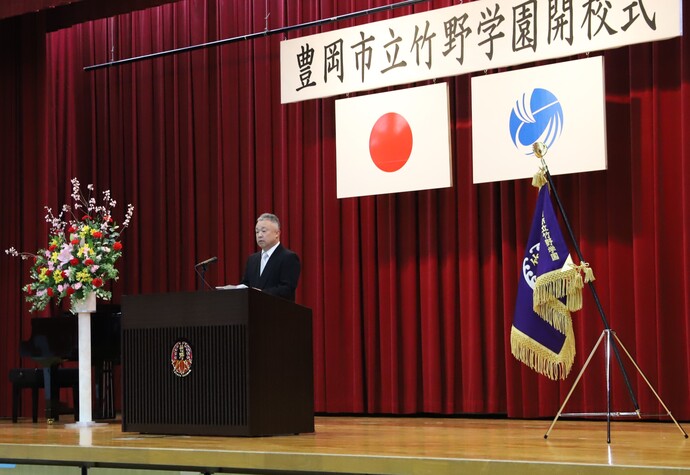 画像:学校長あいさつ
