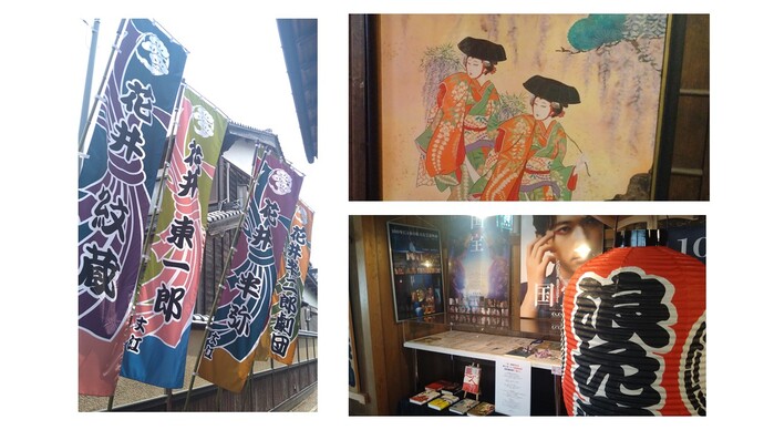 永楽館展示