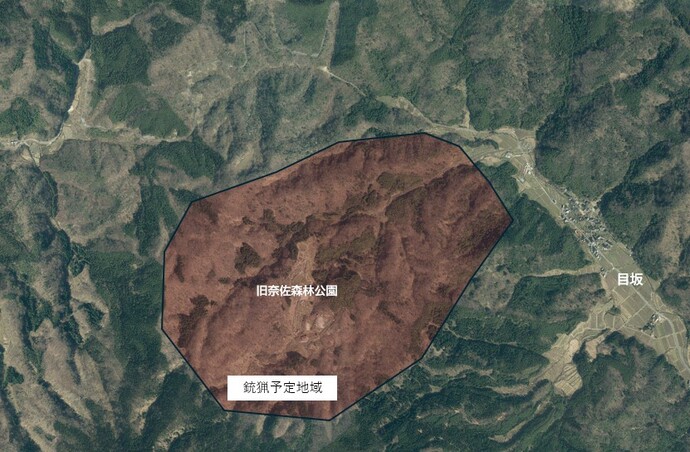 実施予定地域