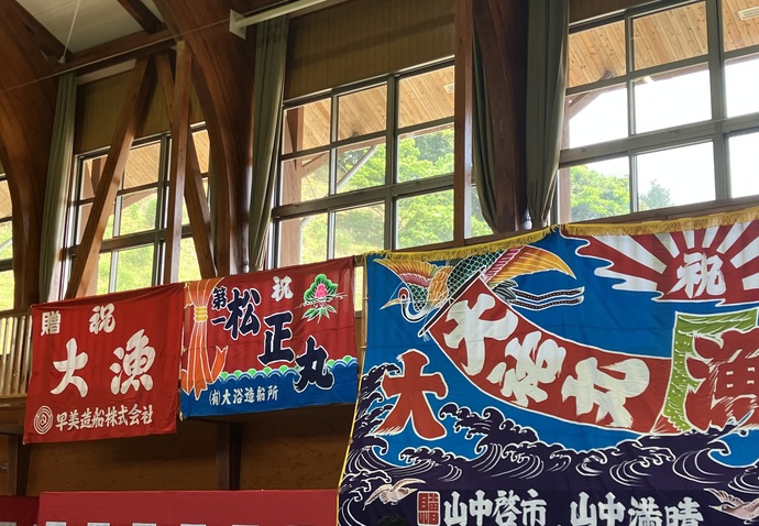 大漁旗