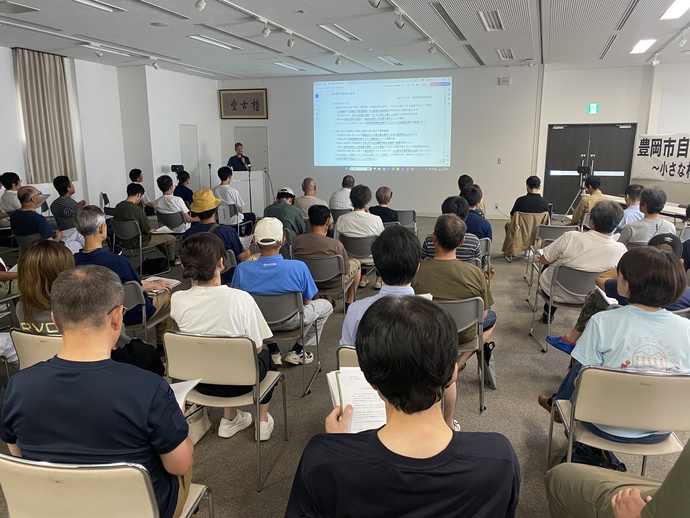 基調講演の様子