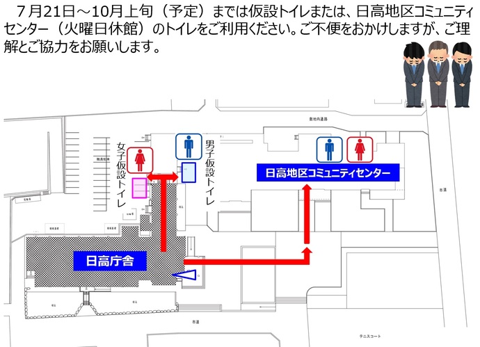 仮設トイレ等案内図