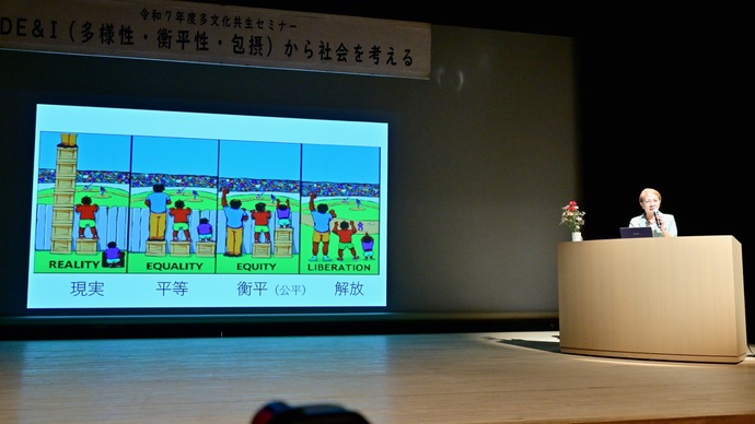 セミナーの様子