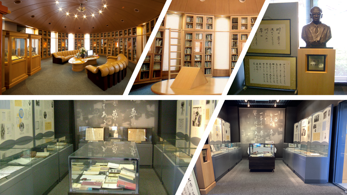 東井義雄記念館内