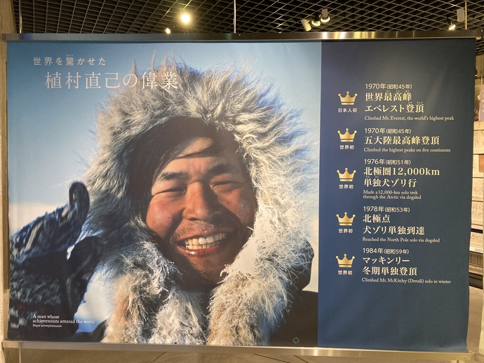 展示室