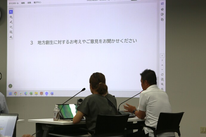会議の様子の写真