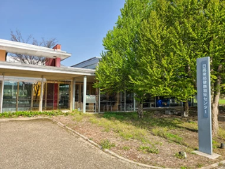 日高東部健康福祉センターの外観写真
