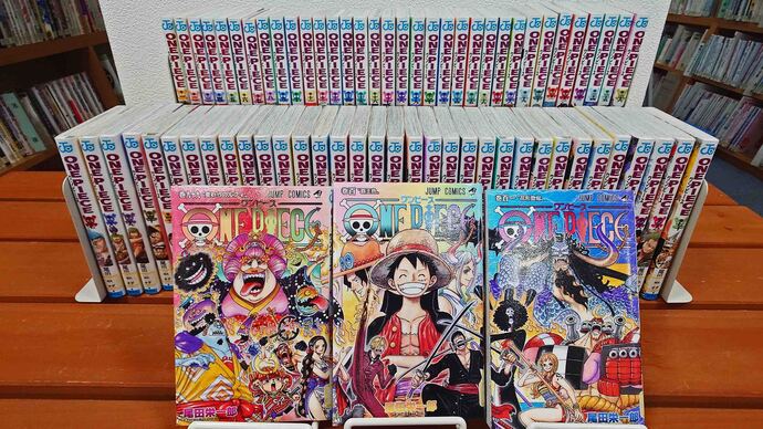 写真:ワンピース漫画全巻