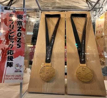 写真：メダルのレプリカ