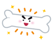 骨