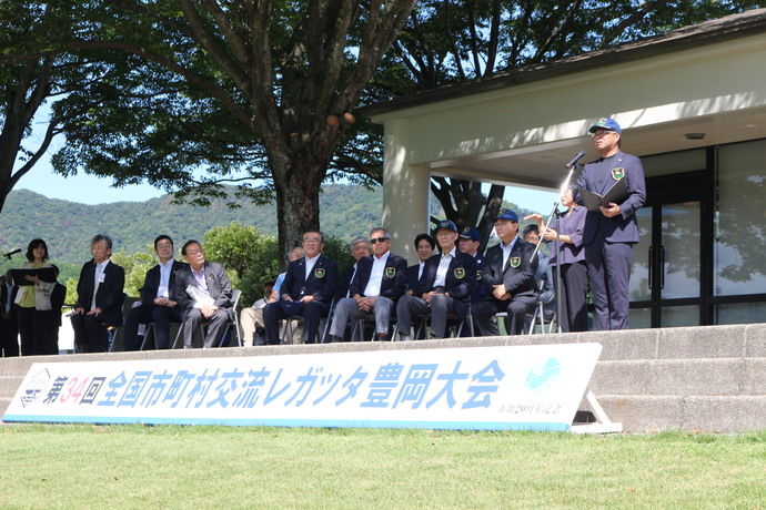 開会式