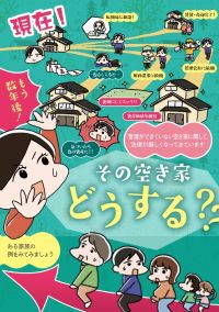 パンフレットイメージ