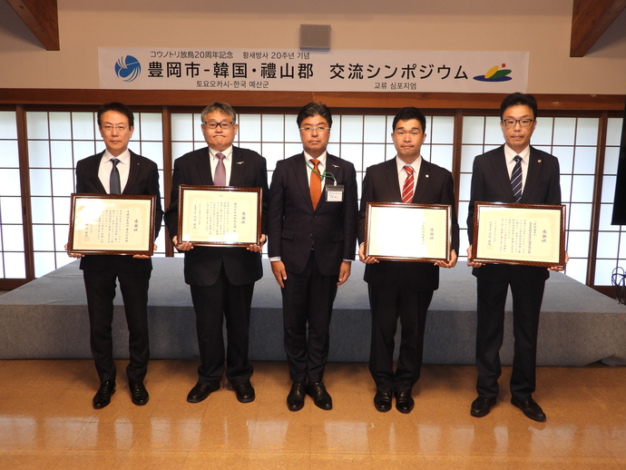 写真：感謝状贈呈式