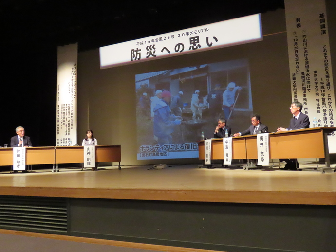 2024防災学習会の様子