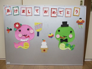 写真：昨年度のお正月あそびの様子