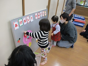 正月遊びの写真