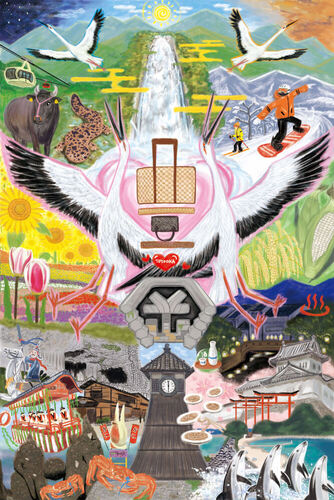 フォト・イラストの部、最優秀賞作品のイラスト画像