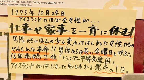 画像：会場の様子