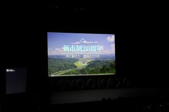 写真：20年のあゆみ(動画)