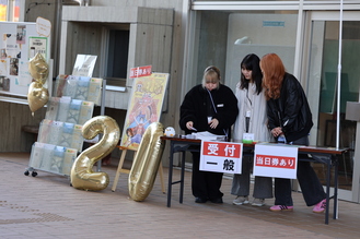 写真：運営手伝い(芸術文化観光専門職大学生)