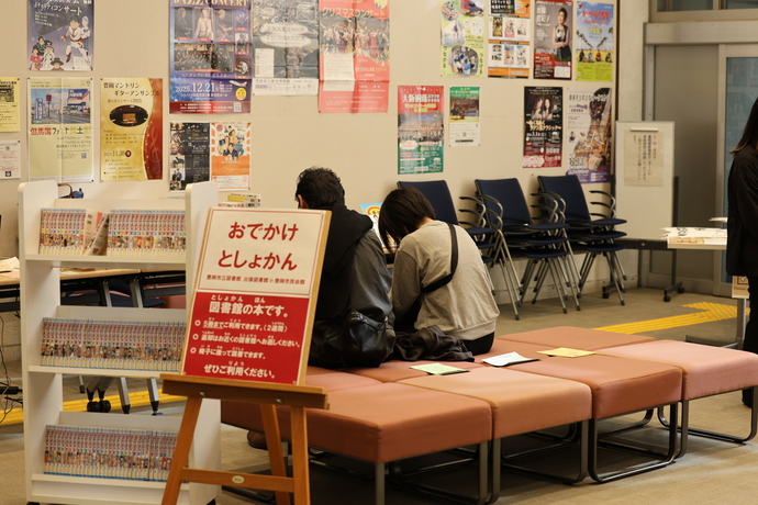 写真：おでかけ図書館の様子